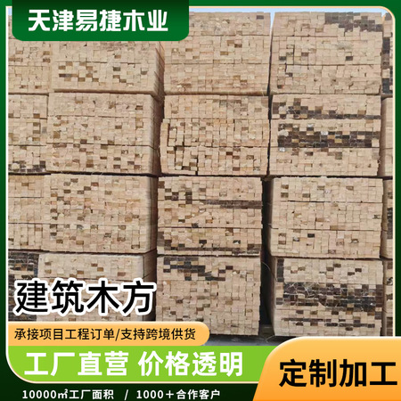<b>蒸压加气混凝土砌块QK-001</b>