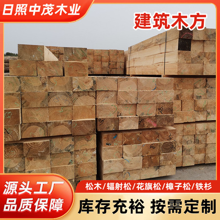 建材产品规格选型XX-007