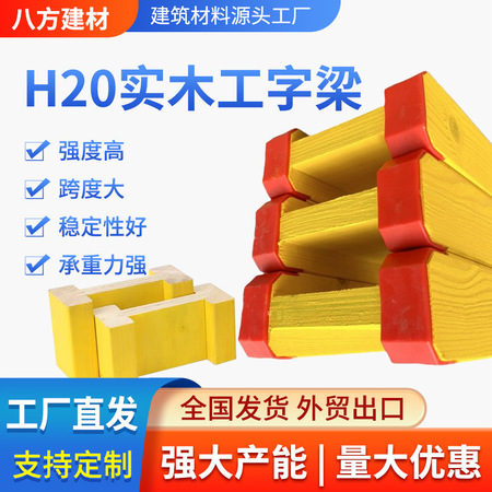 建材售后协调服务SH-010